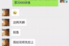 崇文债务清欠服务