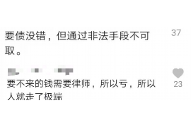 崇文讨债公司成功追回拖欠八年欠款50万成功案例