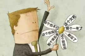 崇文工资清欠服务